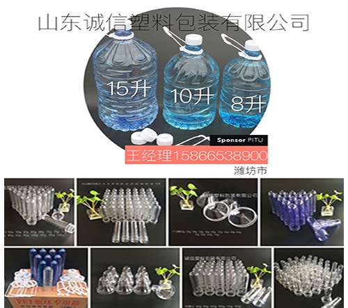 濰坊pet瓶坯加工廠家
